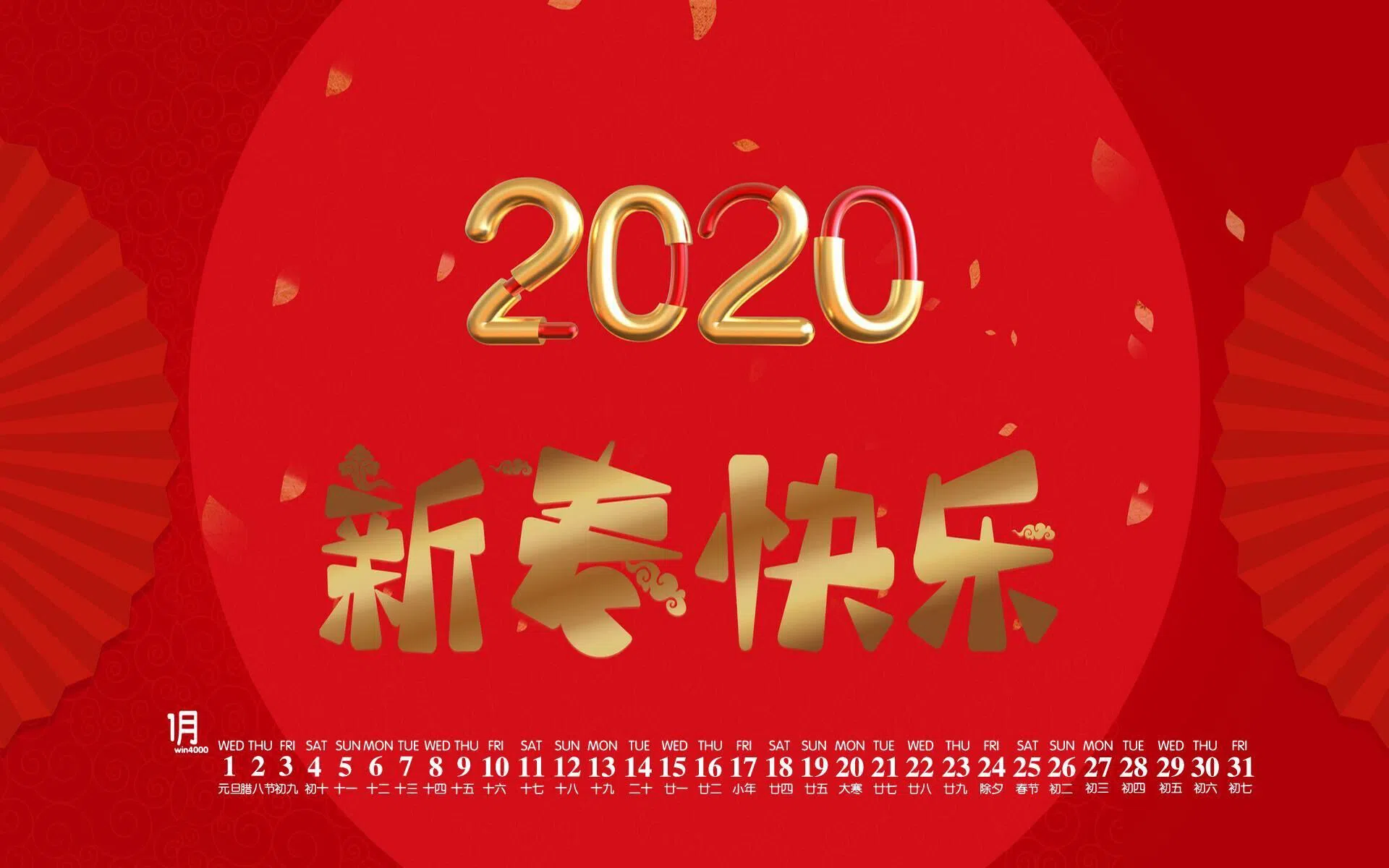  All the staff of Henan Henry Metal Material  Co.,Ltd  wish you a happy new year in 2020